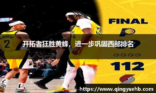 万向娱乐