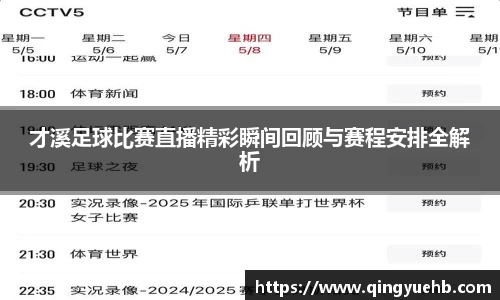 万向娱乐登录