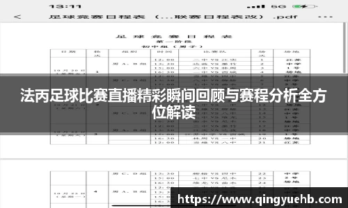 万向娱乐