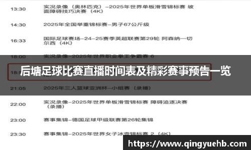 万向娱乐登录